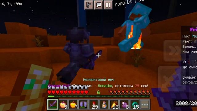 Я СМОГ ЗАХВАТИТЬ АНРХИЮ-FRIZMINE С НУЛЯ ЗА 5 ЧАСОВ! смотреть онлайн