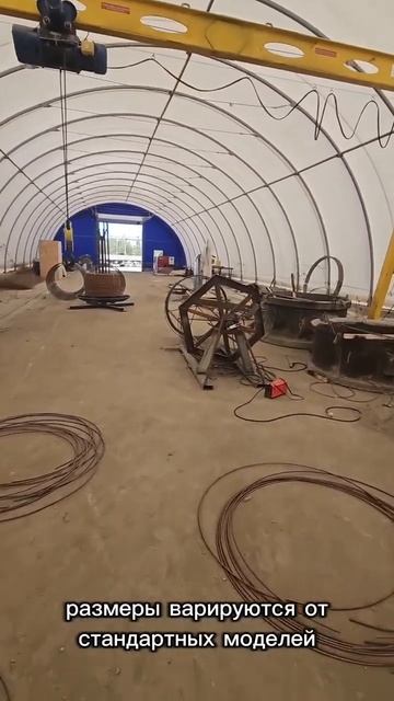 Широкий выбор размеров и конфигураций тентовых ангаров смотреть онлайн