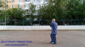Упражнения с пластиковым мечом Катана (3)