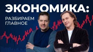 Инфляция в России. Доля малого и среднего бизнеса