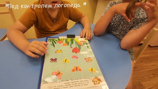 Альбом для автоматизации изолированных звуков своими руками. Фрагмент занятия.
