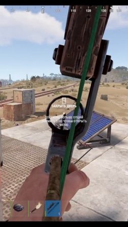 rust  с натяжки