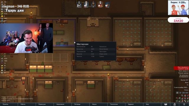 #11 ЗАКВИЕЛЬ Играет в rimworld // Ренди Шалит // Конек Колонии смотреть онлайн