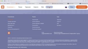 Ira-floxi.co (Irafloxi.com) ОТЗЫВЫ.КАК ВЕРНУТЬ ДЕНЬГИ?