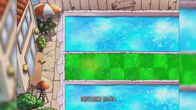 РАСТЕНИЯ ПРОТИВ ЗОМБИ ГИБРИД 3 ЭПИЗОД смотреть онлайн