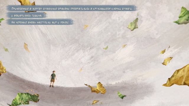 БУМАЖНЫЕ ДРАКОНЫ | SCP: Secret Files #3 смотреть онлайн