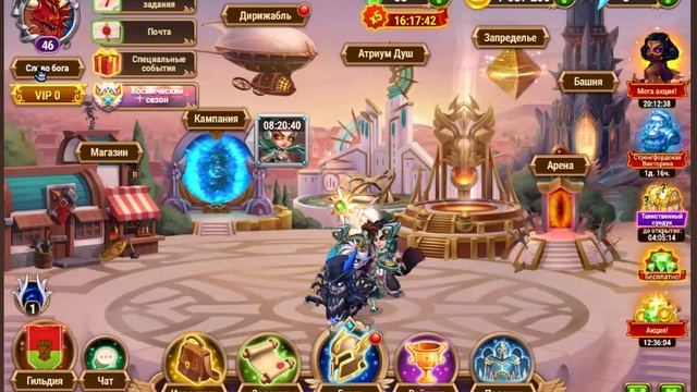 Хроники Хаоса: Новый акк Обзор смотреть онлайн