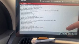 В продаже эбу (плата мехатроника) АКПП Powershift 6DCT450 6DCT470 MPS6 SPS6 от Dodge Journey 2.0 CDR