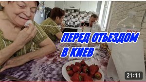 САМВЕЛ АДАМЯН, ПРОВЕДАЛ МАМУ..