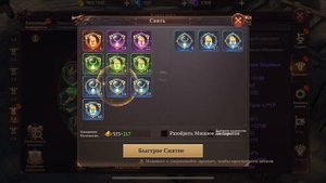 MU: Dark Epoch - ГАЙД НА «ПРИСЫПКУ» +АТАКА +ДЕФ +ХП