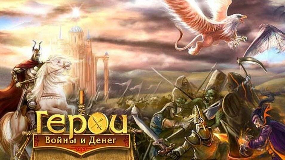 ГВД Прожигаем очком стул в ивенте призыв лидеров. Прохождение на 100%