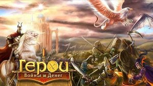 ГВД Прожигаем очком стул в ивенте призыв лидеров. Прохождение на 100%