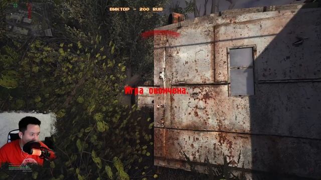 ПРОХОЖДЕНИЕ ИГРЫ S.T.A.L.K.E.R. ТЕНЬ ЧЕРНОБЫЛЯ (UPDATE 1.0.3)! ЧАСТ смотреть онлайн