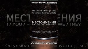 Местоимения английского языка. Лень не помеха - вот как учить без усилий