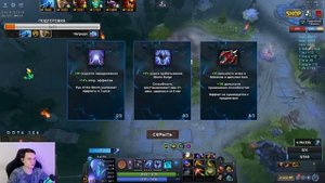 RAZE1X6 НА РАЗОРЕ(R) ГРОЗА ЧЕРЕЗ ФИЗ БИЛД В DOTA1X6