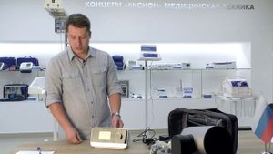 Аппарат дыхательной терапии апноэ АДТ-01 "Аксион"