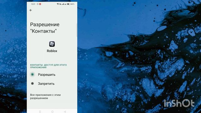 Как исправить проблему с сетью в Roblox | ошибка подключе смотреть онлайн