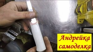 Вечные ручки для ножей своими руками