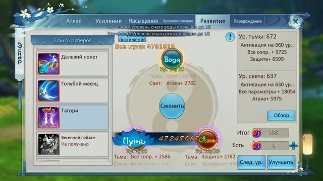 Эспер Тагори JDM смотреть онлайн