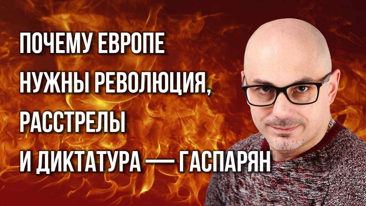 Что угрожает США после налёта беспилотников ВСУ на аэродромы России — Гаспарян