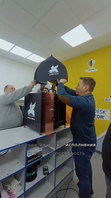 Побывали в @qjptk_krg чтобы предоставить 3D принтер для сту? смотреть онлайн