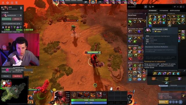 ГАЙД НА МАГИЧЕСКОГО АКСА | АКС ДОТА 2 🔥 | DOTA 2 | ПАТЧ 7.35 D смотреть онлайн