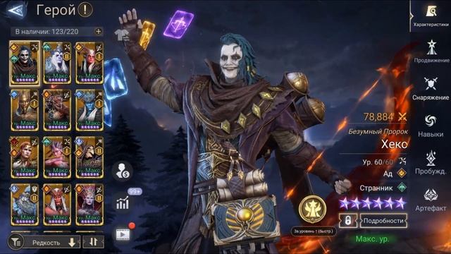 Гильдейское вскрытие осколков (открытие кристаллов) в смотреть онлайн