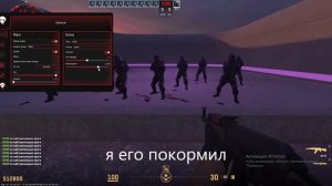 настройка чита Enigma