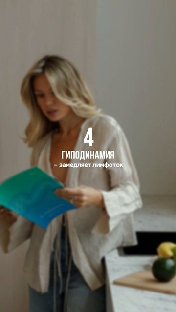 Отеки по утрам? Вот 5 причин, которые вы не замечаете