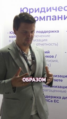 Блокчейн Форум