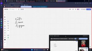 2025-06-06 17-57-51 Пробное занятие физика Лиза