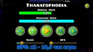 На этом все... | Geometry Dash #10 | Thanatophobia