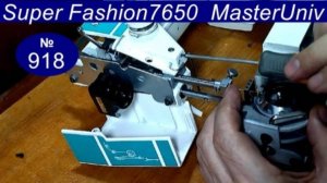 Челнок цепляет иголку как отрегулировать зазор на рамке игловодителя. Super Fashion 7650 Видео № 918
