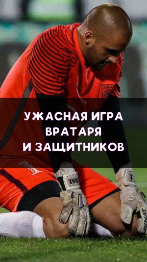 Трагедия в трех действиях