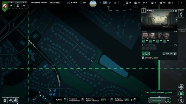 Infection Free Zone Забрали бензовоз серия 17 [2К]✅ смотреть онлайн