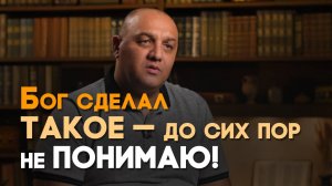 Как Бог остановил время | Реальный Бог