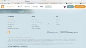 aloun-dici.info (aloundici.com) ОТЗЫВЫ.КАК ВЕРНУТЬ ДЕНЬГИ?