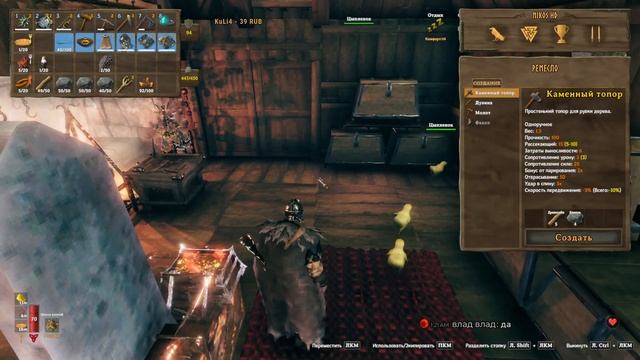 КАК ЗАЩИТИТЬ СВОИ (драконьи) ЯЙЦА?) смотреть онлайн