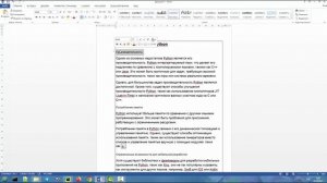 О плюсах и минусах Python