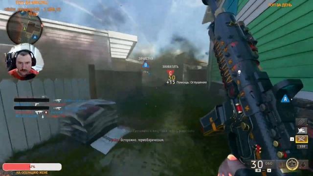 новый ивент уже в игре! Качаем престиж в Call of Duty Black Ops 6!