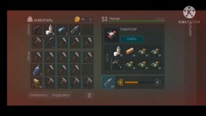 Last Day on Earth  рейд базы mily