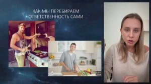 Выхожу из гонки. Видео 3