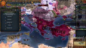 Europa Universalis 4:Византия-Наказание Запада#10