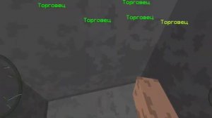 ※Как сделать самолёт/летающую машину в MultiCraft ※