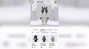 ТРАТА РОБУКСОВ / 500 рб