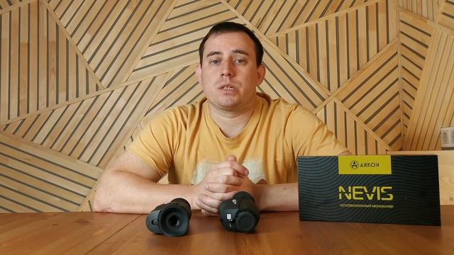 Тепловизоры Arkon Nevis:  новая модель HN35 и обзор линейки