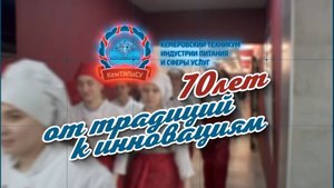 КемТИПиСУ Сегодня