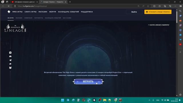 Кураж в надежде увидеть +5 Пояс Дракона смотреть онлайн