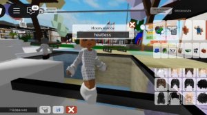 Делаем скин в роблокс •мИсС•✨🌷/ тУтОрИаЛ котики Я В?