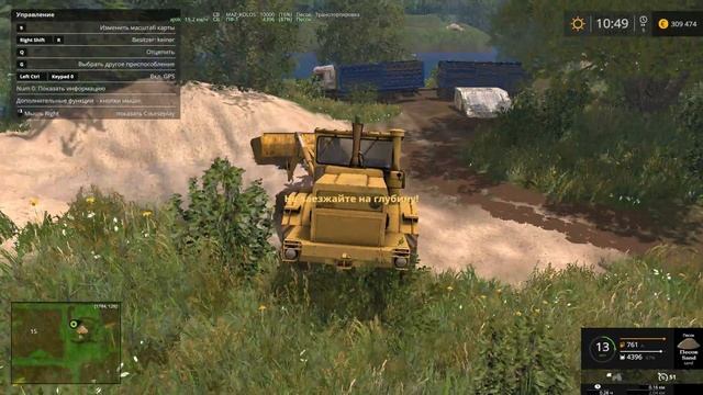 Farming Simulator 2015 маз и прицеп смотреть онлайн